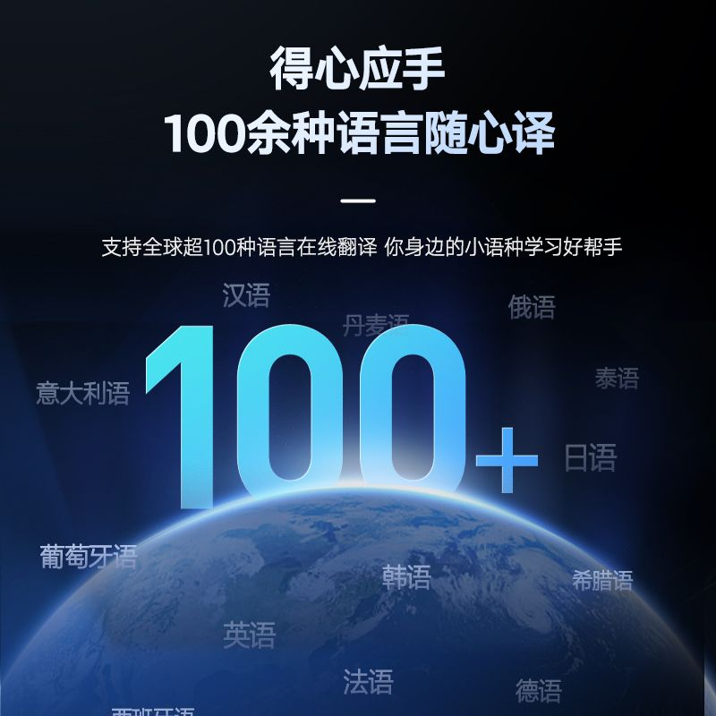 如何在有道翻译中开启“翻译结果自动复制”？