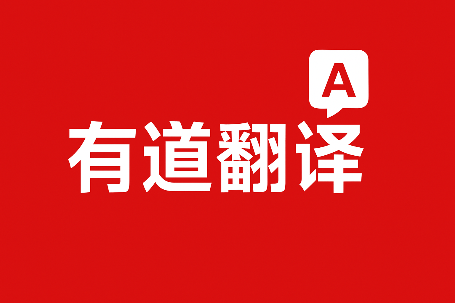 怎样把有道翻译的查词记录导出为Anki记忆卡片？