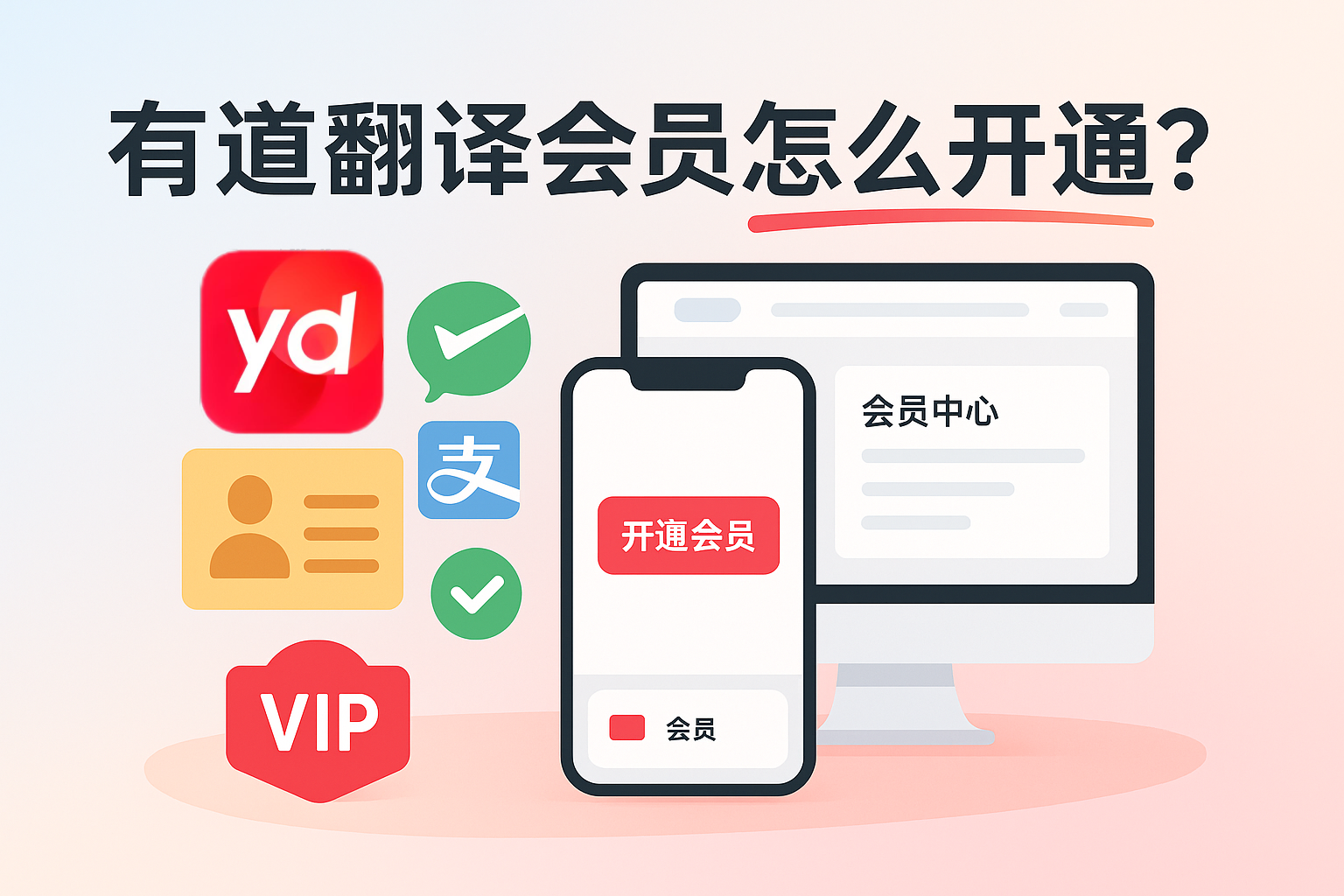 为什么有道翻译是2026年海员出海必备的App？
