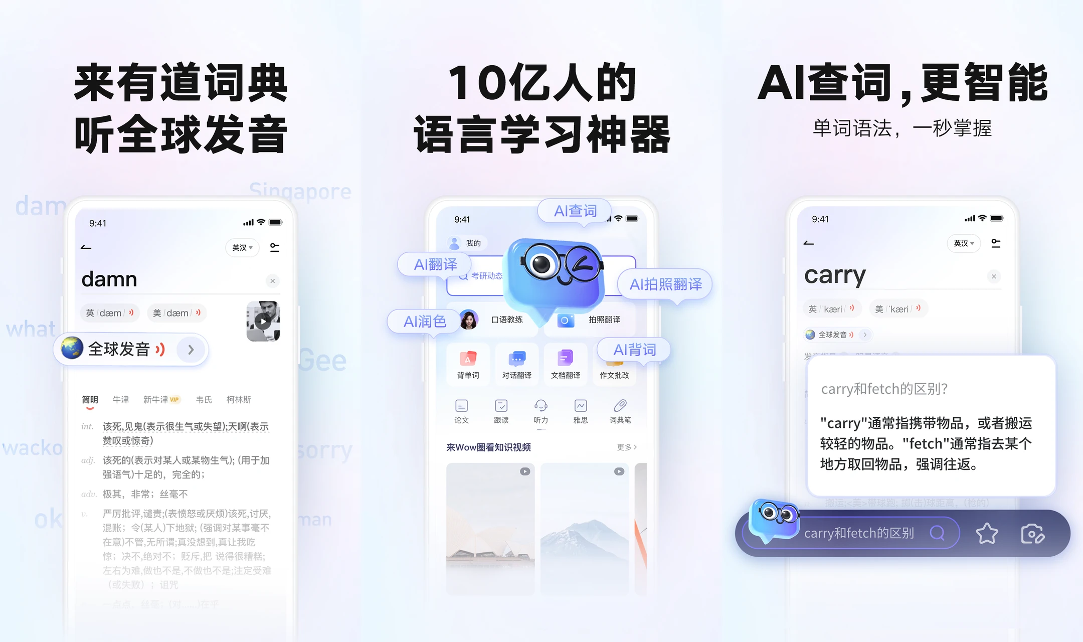 2026年有道翻译的“写作批改”能提供句式升级建议吗？
