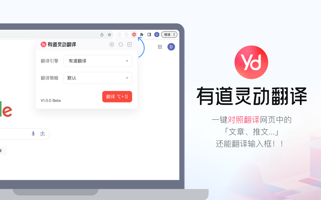 为什么有道翻译是2026年海员出海必备的App？
