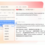 有道翻译
