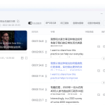 有道翻译