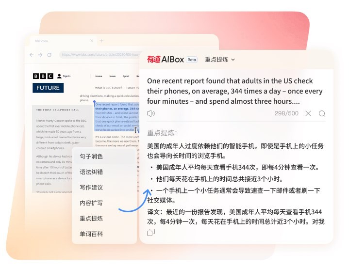有道翻译文件为什么翻译不了了？