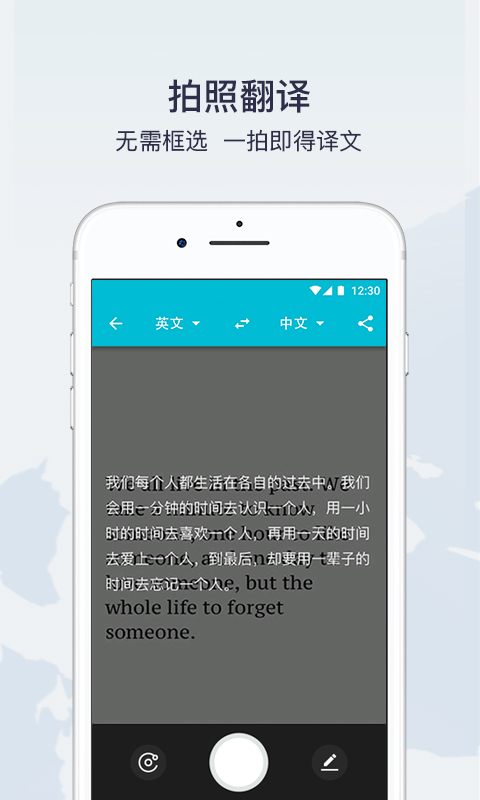 有道翻译官怎么兼职赚钱？