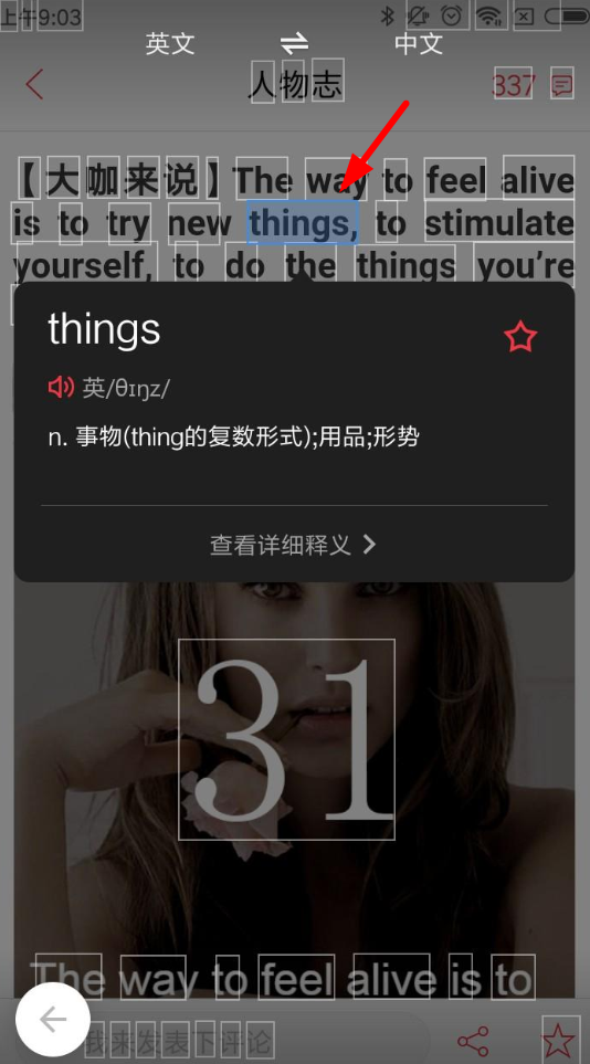 有道如何给人翻译赚钱？