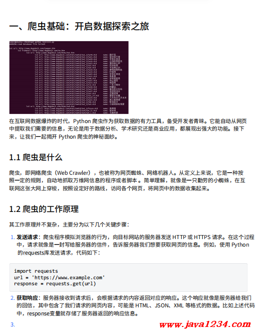电脑有道翻译怎么复制？从基础到高级技巧全解析