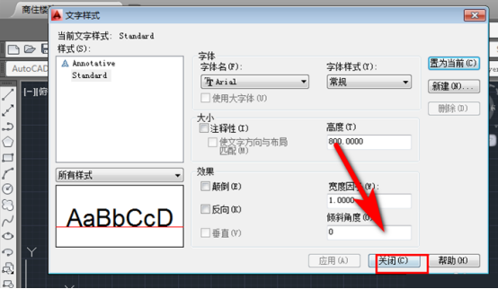 有道翻译字体大小怎么改？