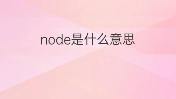 Fondme是什么意思有道翻译？