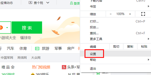 有道网页自动翻译怎么样？从精准度到实际应用的全方位解析