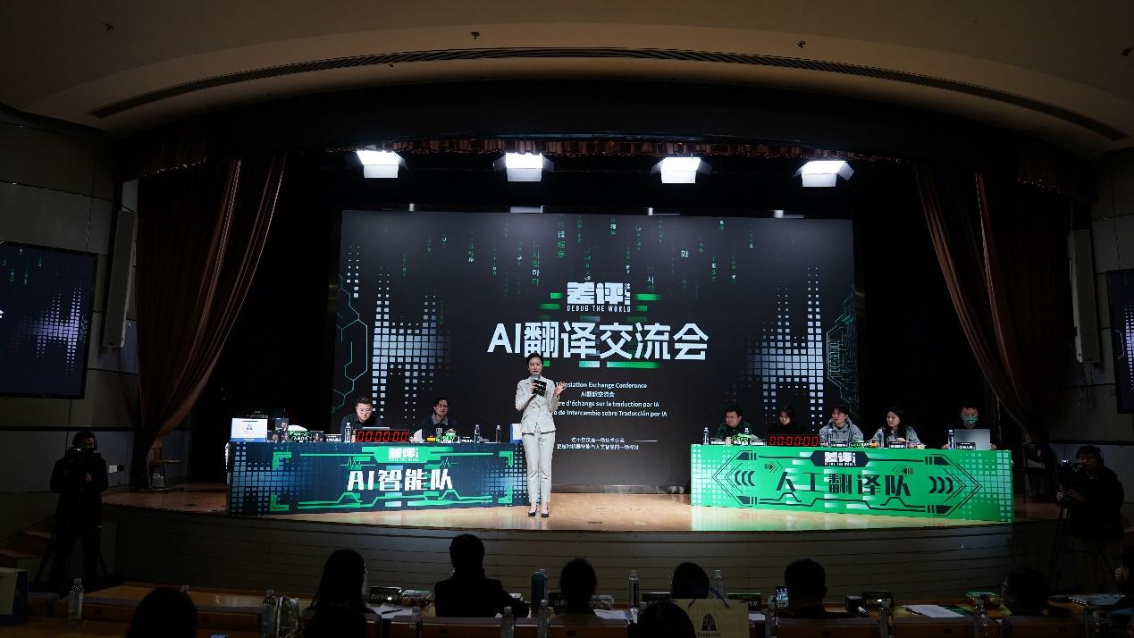 有道翻译同传是什么意思？一文读懂AI同传的核心技术与应用场景