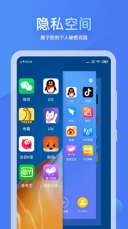 章鱼隐藏怎么改有道翻译？