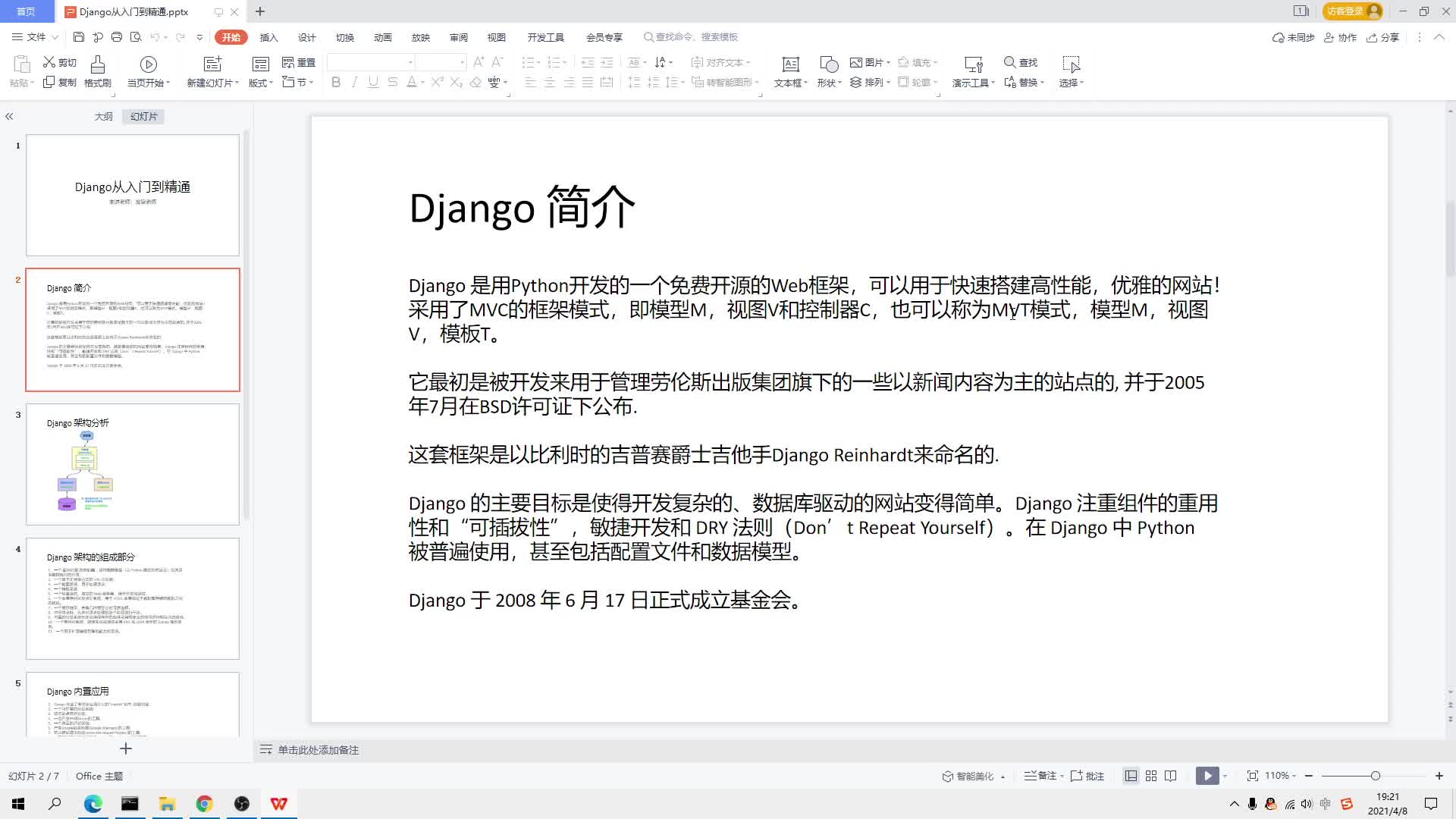 有道在线翻译怎么写？从入门到精通的全方位指南