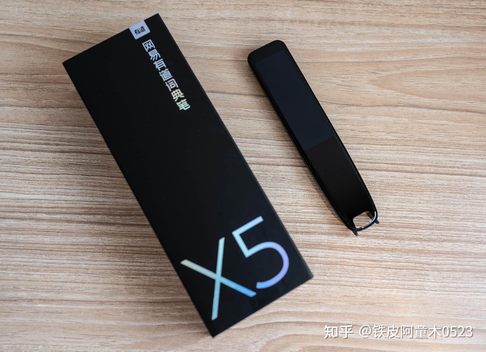老款有道翻译笔焕新攻略：固件升级+词库扩容延长服役期