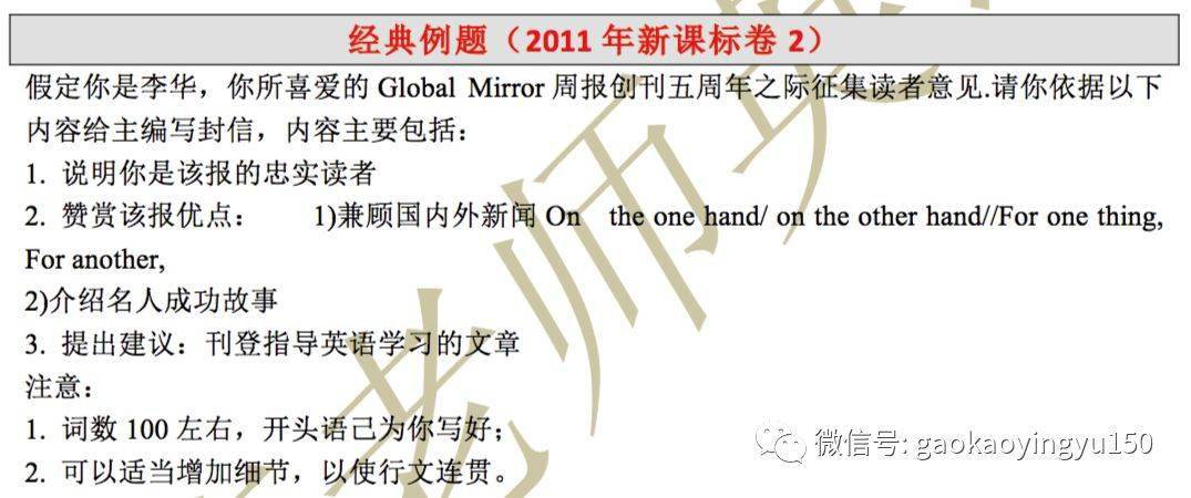 建议很有道理英语翻译怎么说