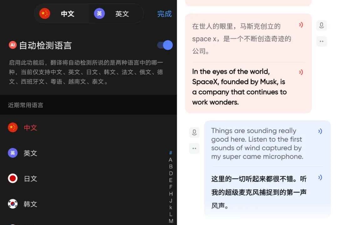 网易有道词典深度评测：翻译到底准不准？AI功能是噱头还是真香？