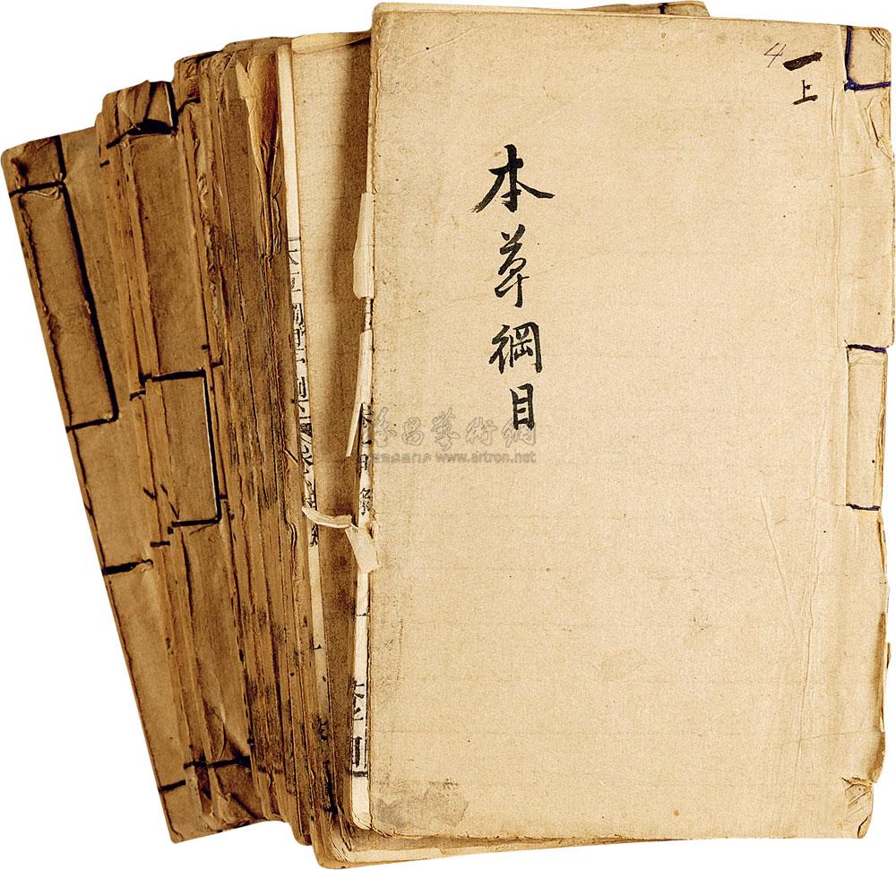 微光模式古籍扫描：明代刻本《本草纲目》识别实录