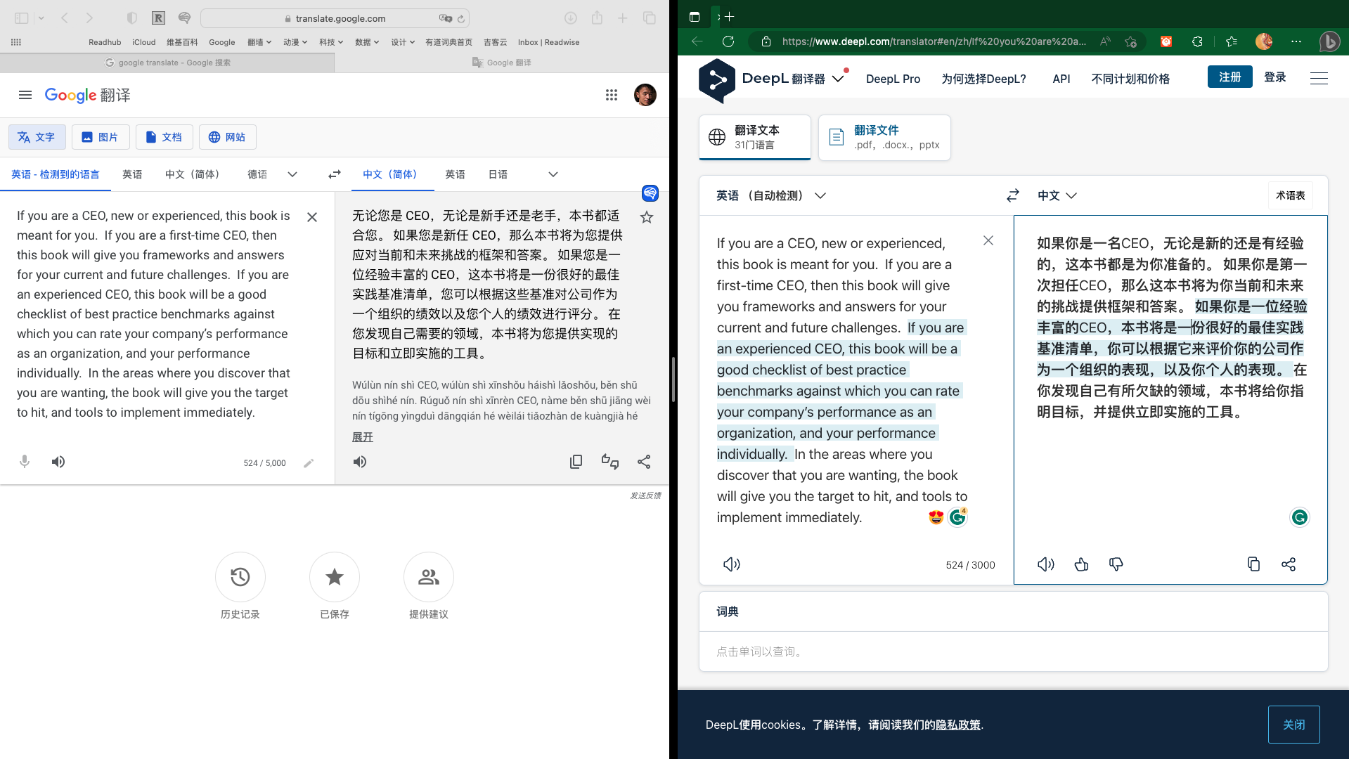 有道翻译ai怎么关闭