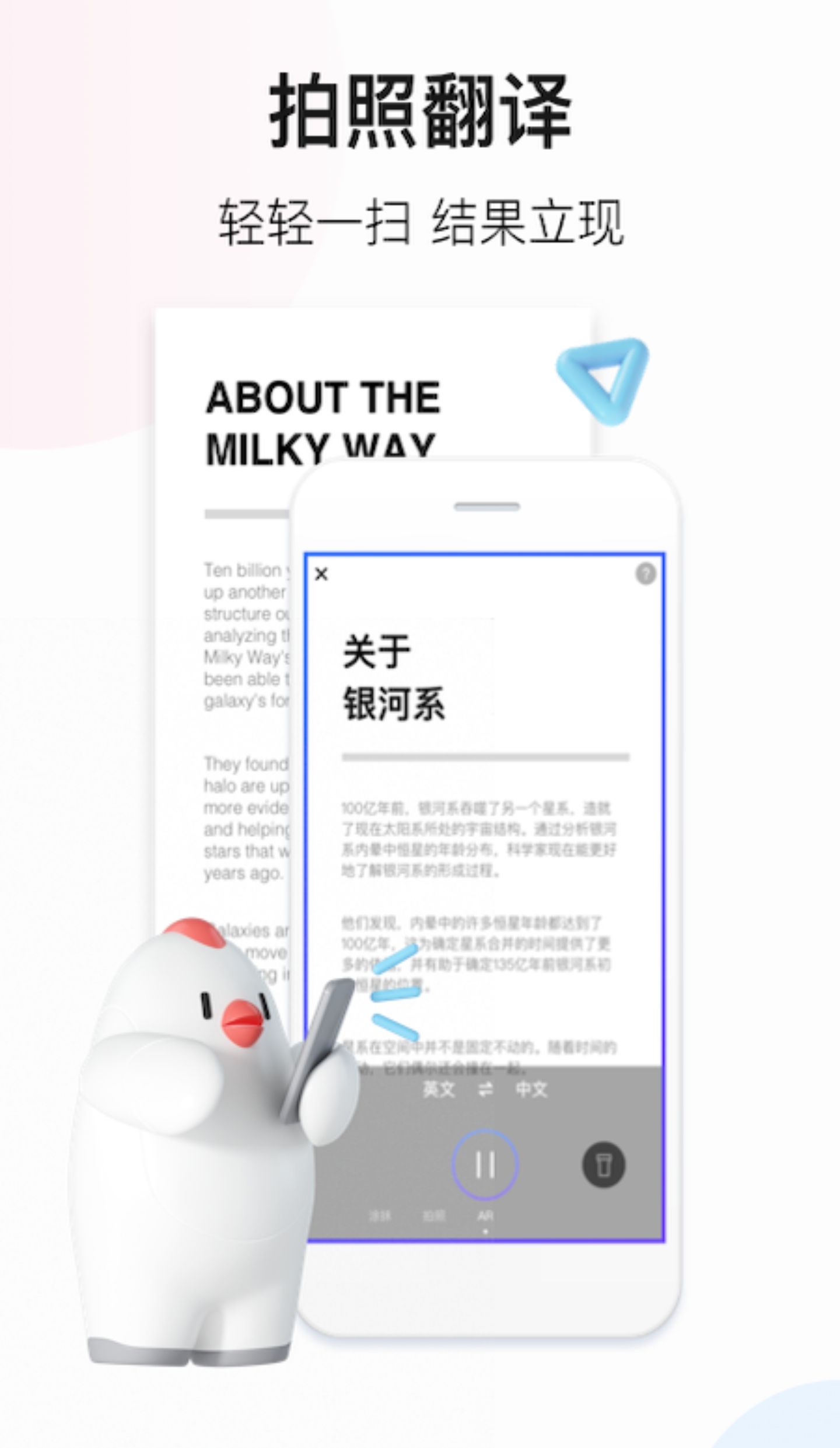 有道翻译拍照翻译怎么用？2025年终极图文指南
