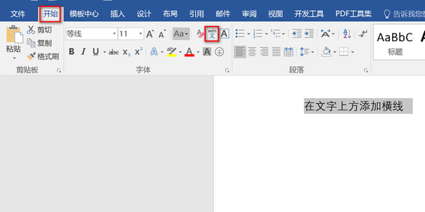 如何在Word里无缝使用有道翻译?从安装到精通的全方位指南