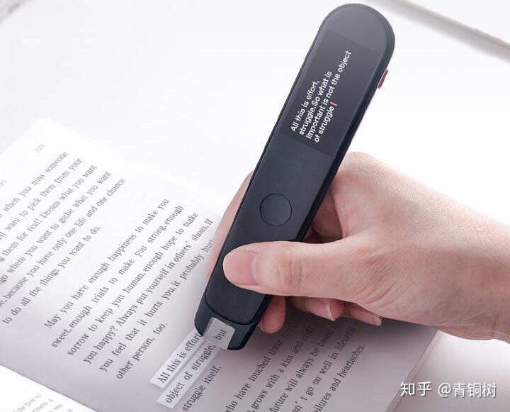 有道翻译笔怎么选择？