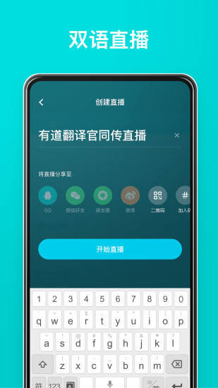 有道翻译为什么不能翻译pdf？