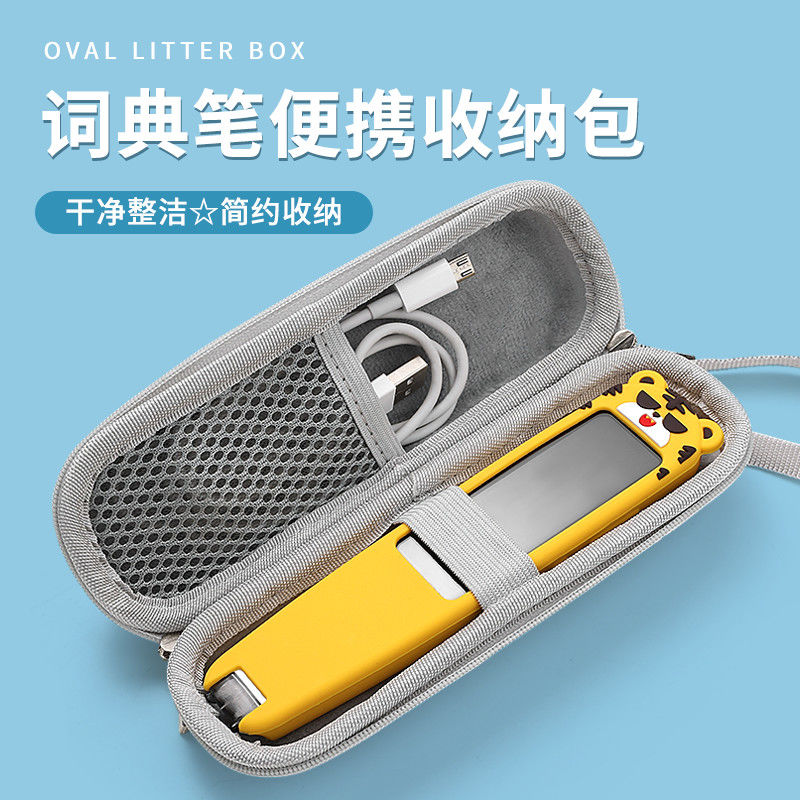 有道翻译笔充电多久充满?续航提升3技巧+电池保护指南