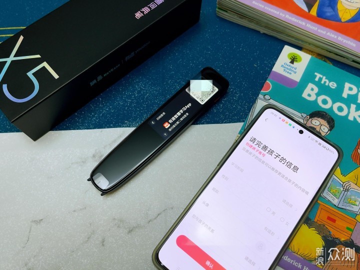 有道词典笔怎么关闭随身听？