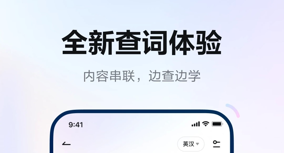 翻译蛋离线语音包部署：无网络环境对话翻译应急方案