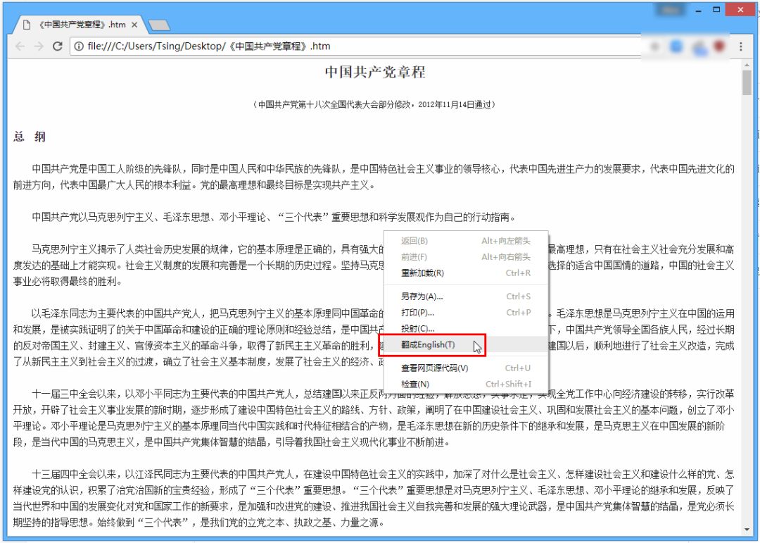 有道怎么翻译整篇PDF？4种高效方法与技巧全解析