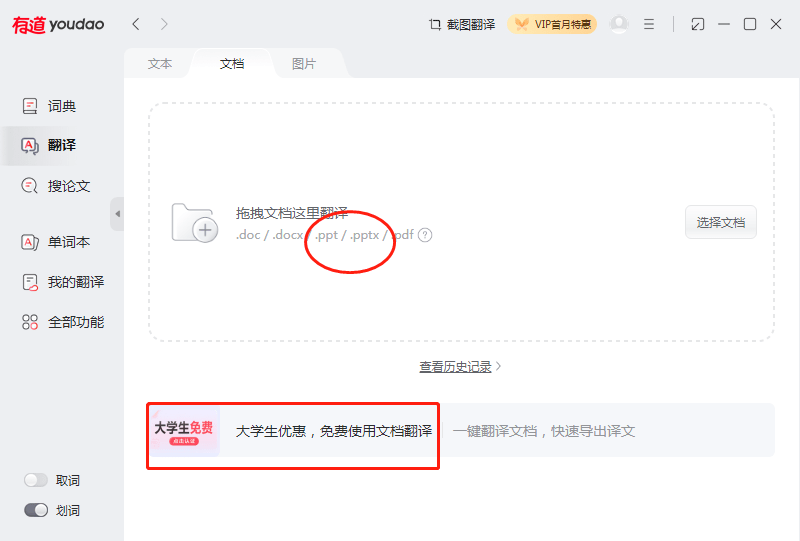 有道翻译网络什么意思？深入解析背后的YNMT技术