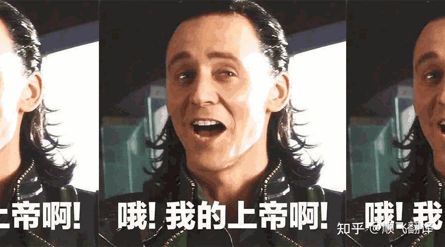 有道翻译是什么意思啊英语？