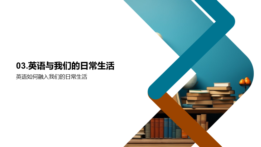 有道理的力量英文翻译怎么写？