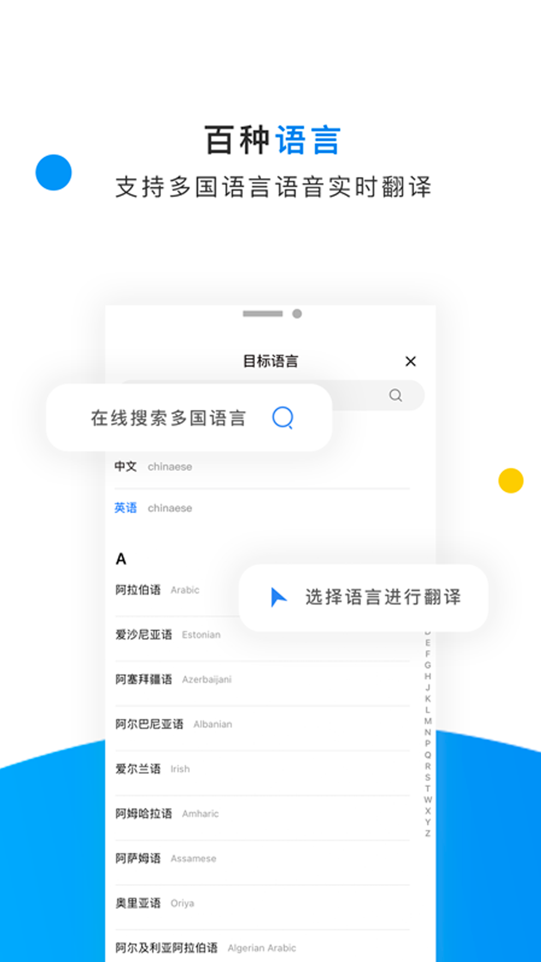 Edge看PDF怎么使用有道翻译？掌握这几招，外文文献阅读再无障碍