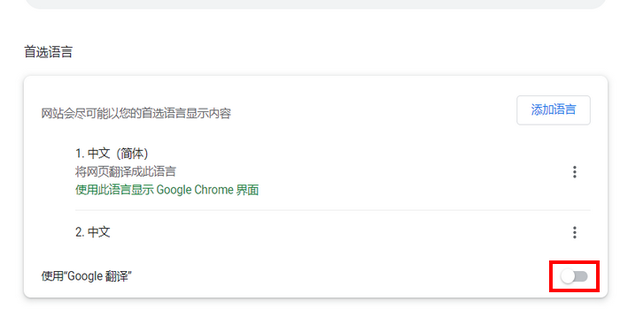 有道翻译笔不见了怎么办