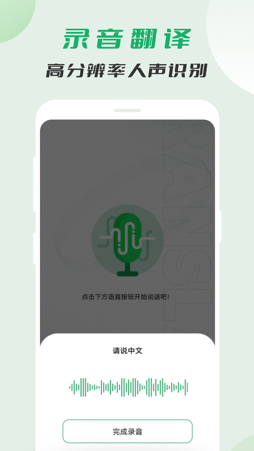 有道翻译阿拉伯语怎么离线下载