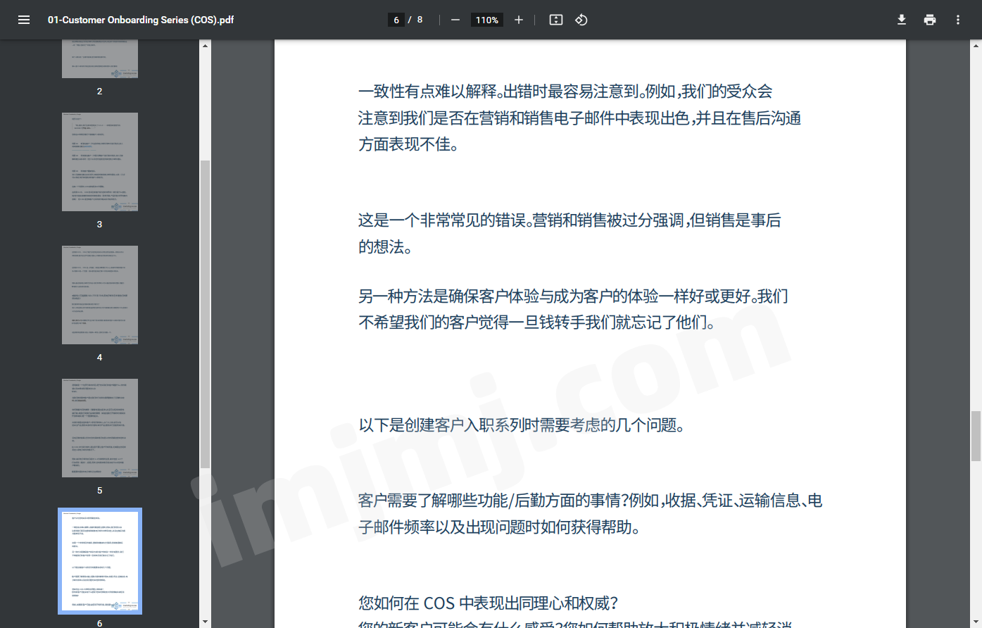 为什么选择有道文档翻译？一篇看懂它的核心优势与应用场景