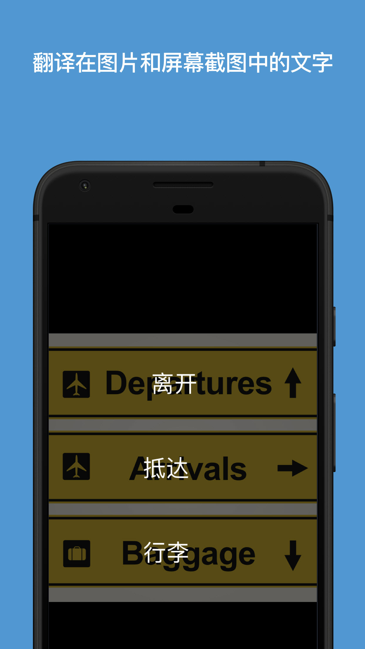 有道翻译怎么开实时翻译？