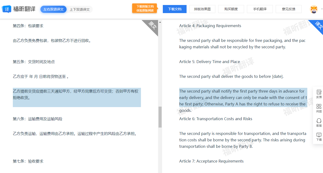 养鸟有道翻译是什么？深入解析鸟语解读的科技革命