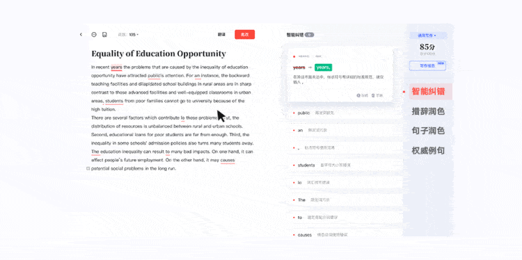 网易有道翻译软件怎么样？一篇深度评测揭示其真实表现