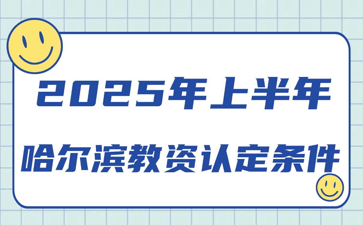 怎么兼职有道人工翻译？2025年最新申请流程与要求详解