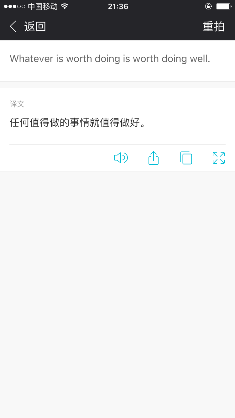 有道离谱翻译英文怎么说