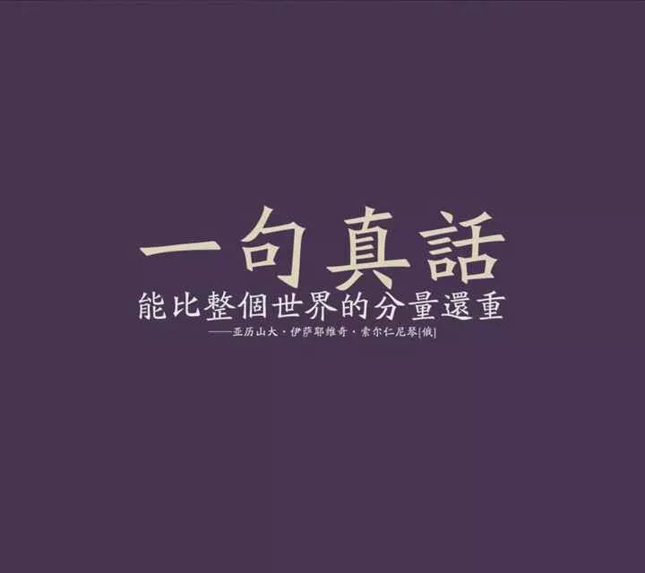 很有道理翻译英语怎么说？