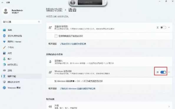 有道翻译官为什么不能用？