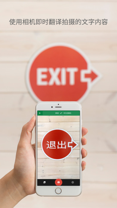 破解有道翻译拍照“老是动”的秘密：原因与终极解决方案