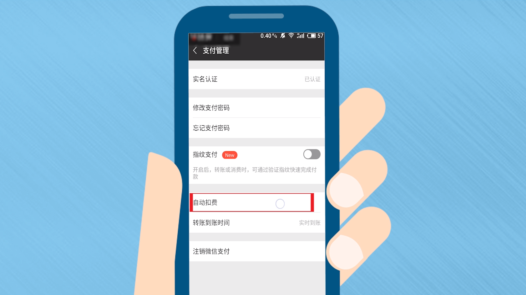 有道翻译自动续费怎么关