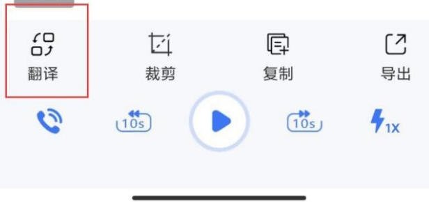 有道怎么读英文翻译成中文？
