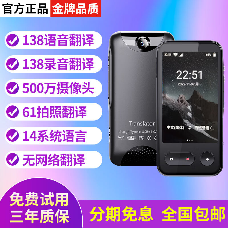 翻译蛋离线对话救急：15国旅游短语离线包部署指南