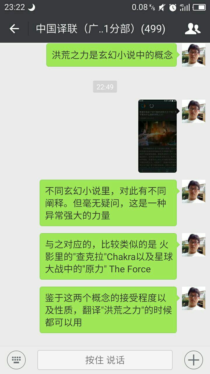 有道云翻译英文怎么说啊？