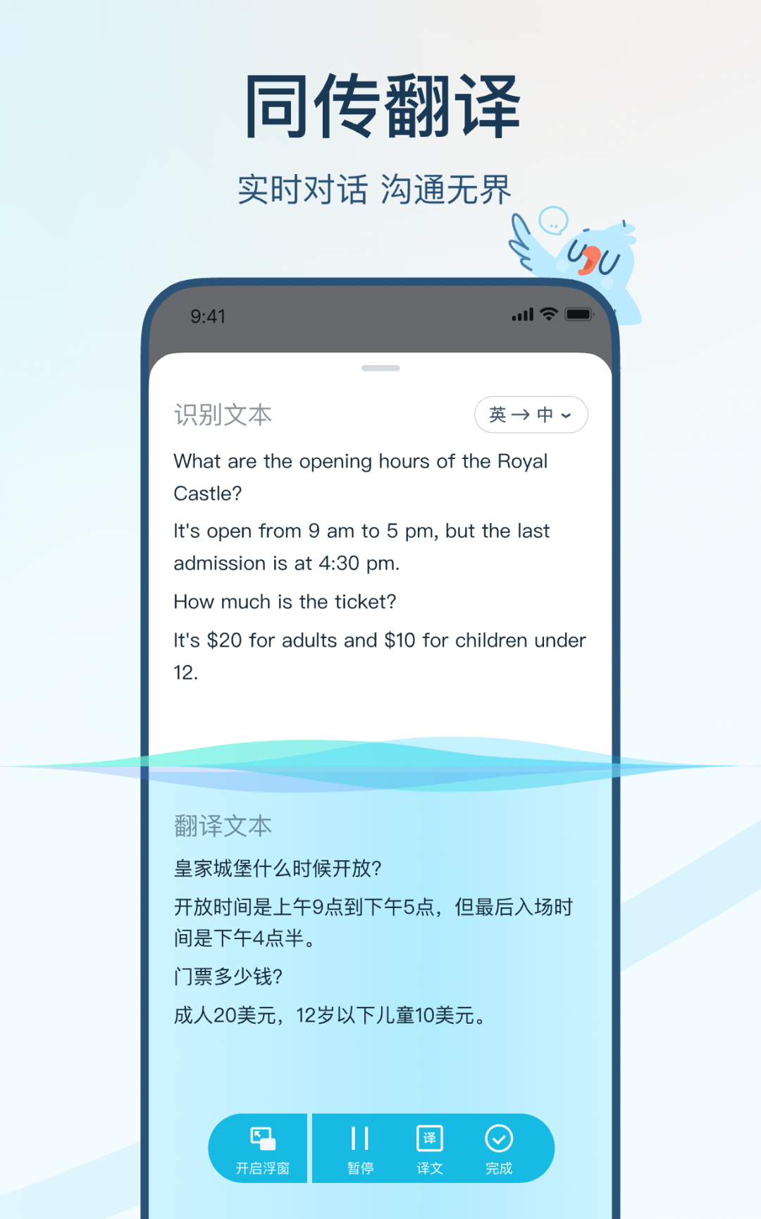 有道翻译阿拉伯语怎么离线下载